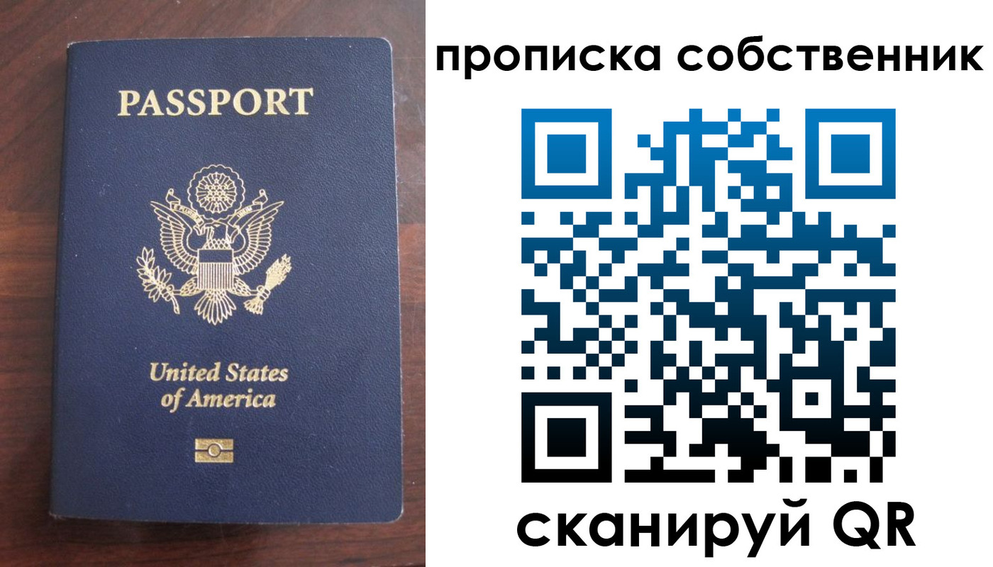 миграционный учет в Заволжье